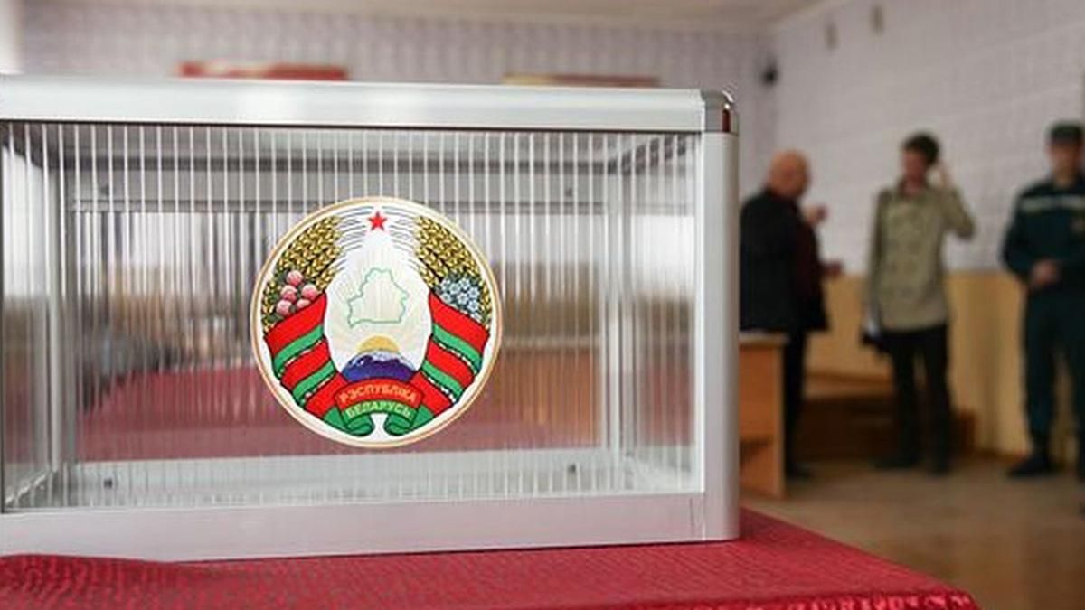 В Білорусі створять дошку ганьби для людей, що фальсифікували вибори В Білорусі створять дошку ганьби для людей, що фальсифікували вибори