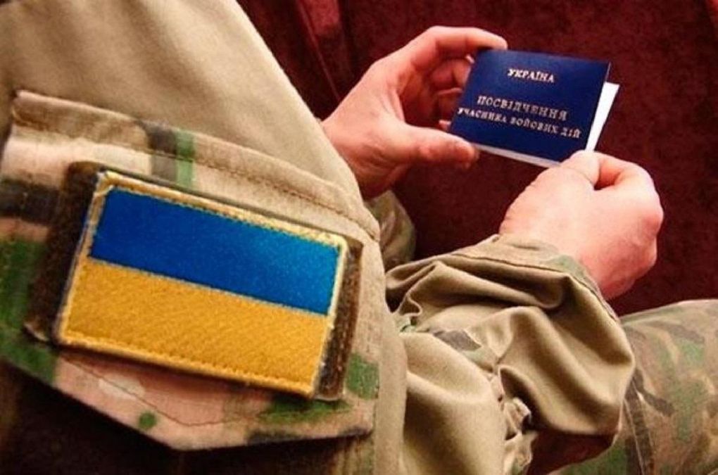 В Министерстве ветеранов требовали взятку от участника ООС В Министерстве ветеранов требовали взятку от участника ООС