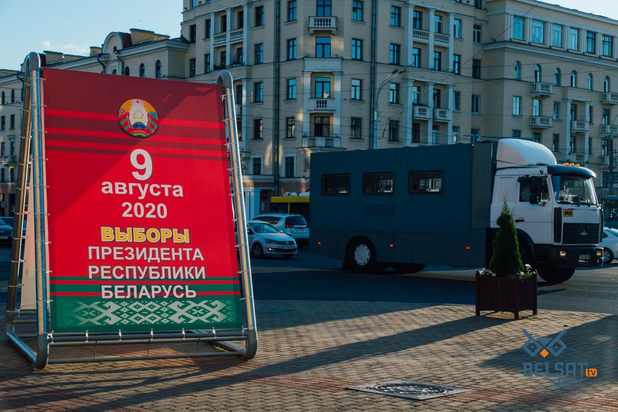 Вибори в Білорусі 2020 – результати голосування екзитполу