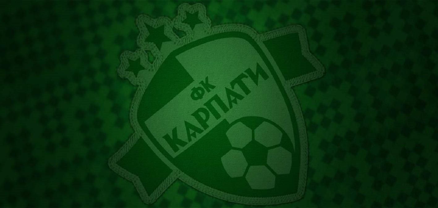 Карпати Львів – новий логотип – фото та подробиці
