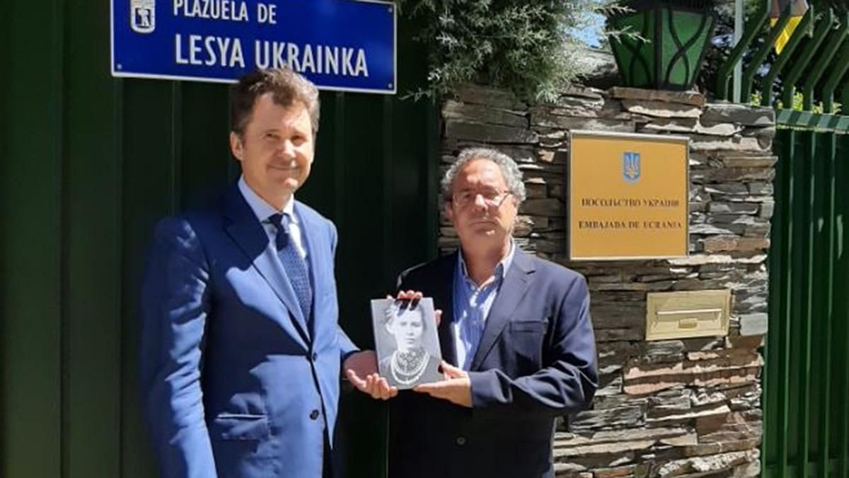 У Мадриді відкрили площу Лесі Українки У Мадриді відкрили площу Лесі Українки