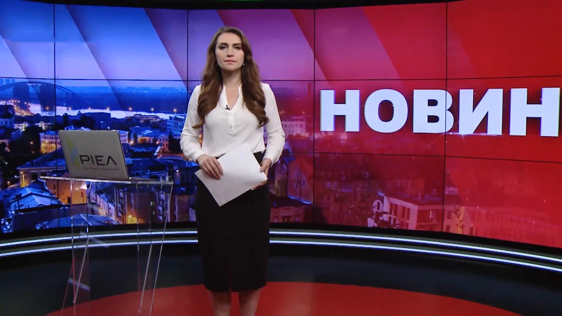 Випуск новин за 18:00: Розмова Зеленського з Лукашенком. Ураган в США Випуск новин за 18:00: Розмова Зеленського з Лукашенком. Ураган в США