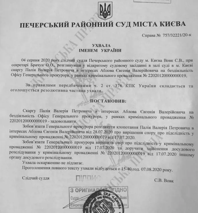 Вовк Вовк