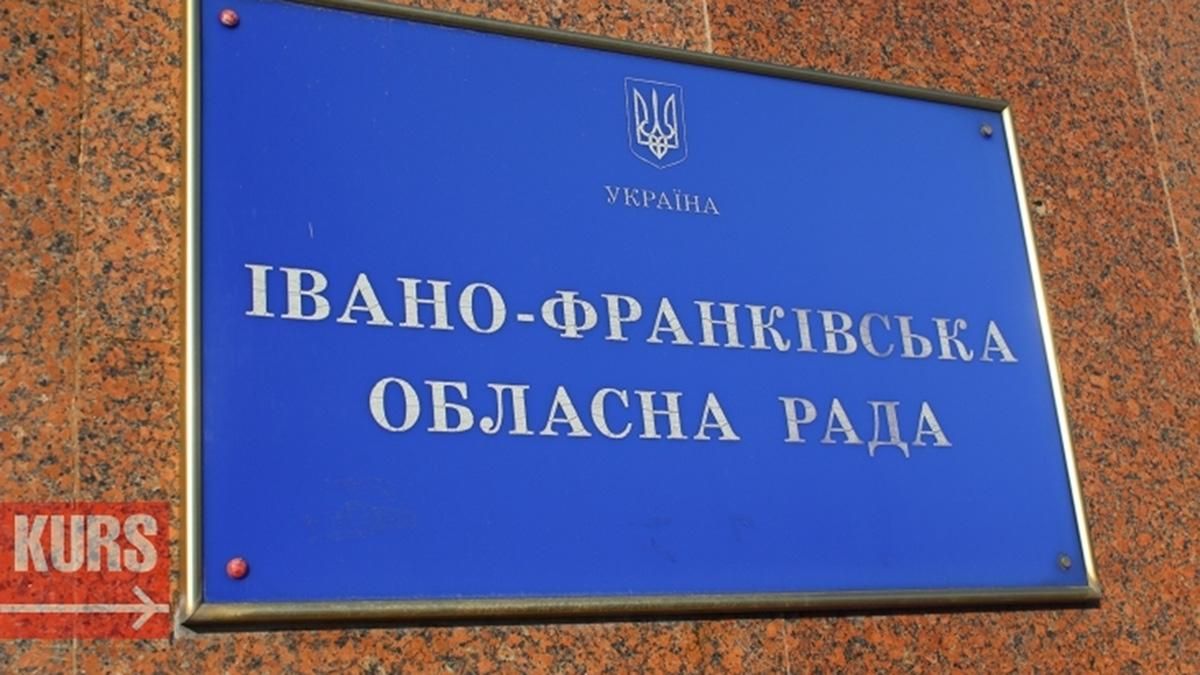 В облраді Івано-Франківська стався спалах коронавірусу В облраді Івано-Франківська стався спалах коронавірусу