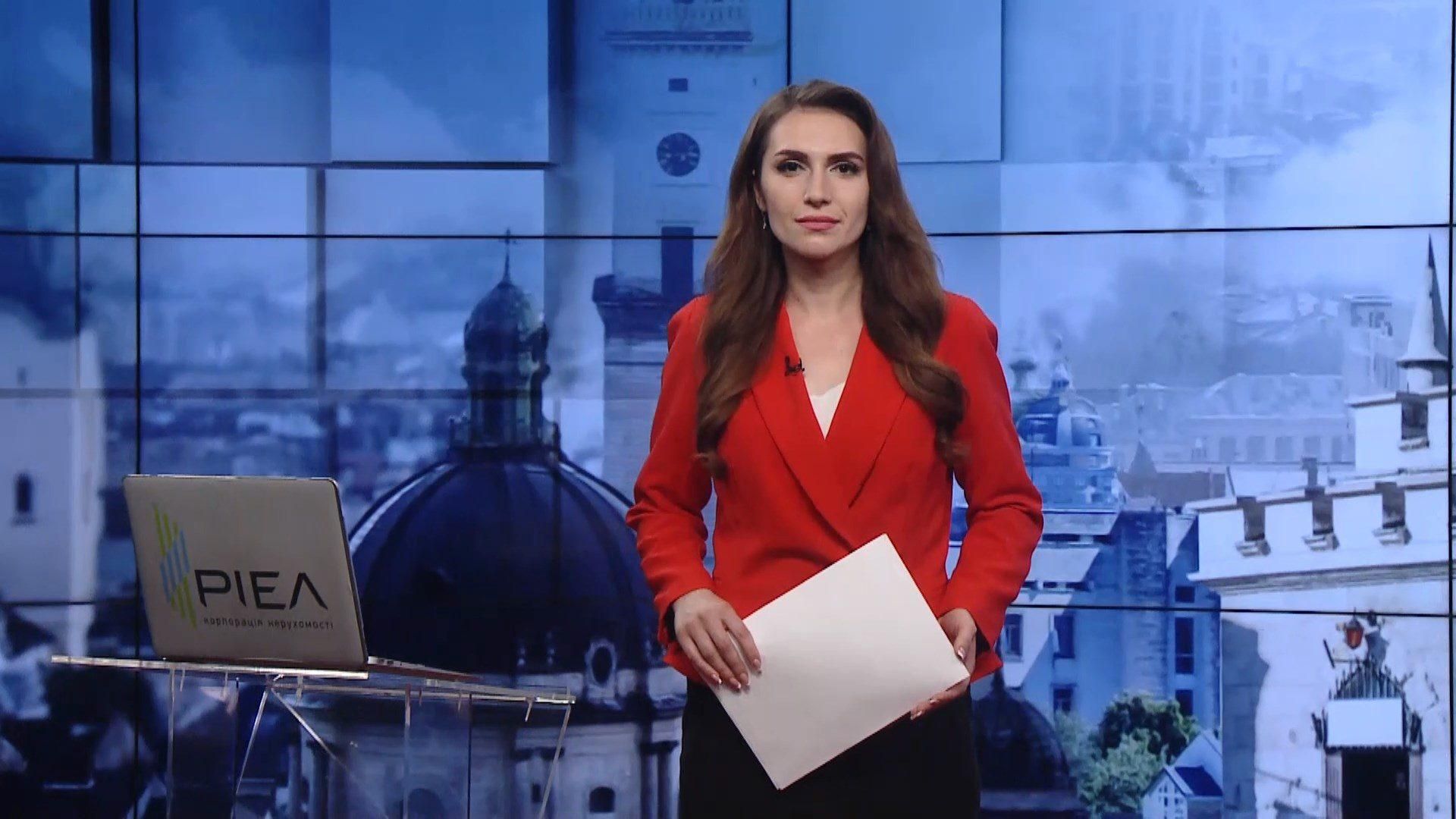 Выпуск новостей за 16:00: Новый заместитель Ермака. Офис генпрокурора против операции НАБУ Выпуск новостей за 16:00: Новый заместитель Ермака. Офис генпрокурора против операции НАБУ