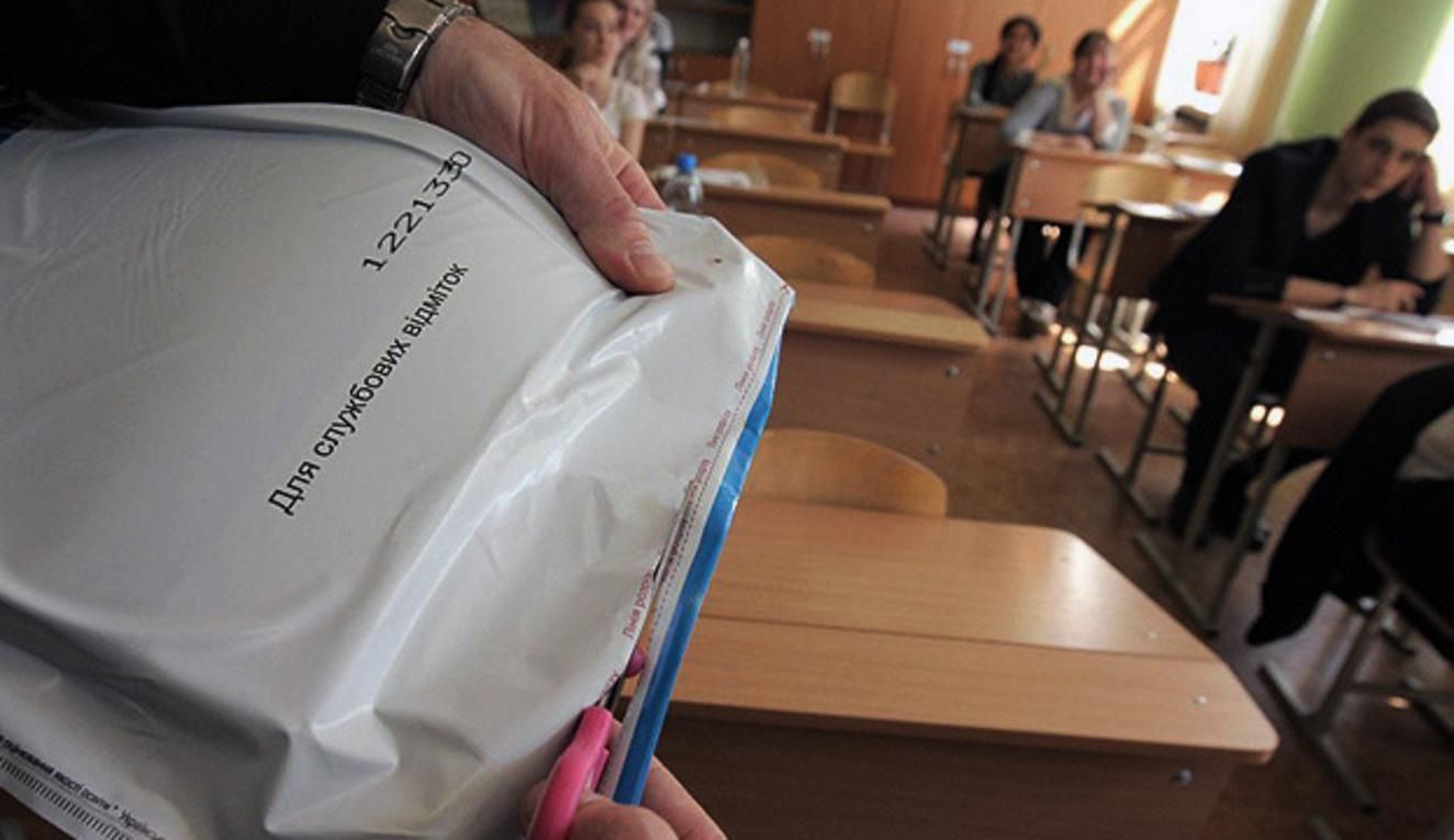 Скасоване пробне ЗНО 2020: половині учасників вже повернули гроші Скасоване пробне ЗНО 2020: половині учасників вже повернули гроші