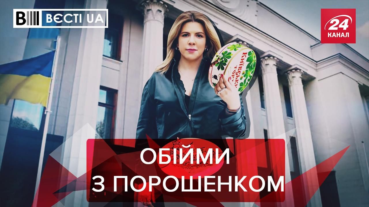 Вєсті.UA: Опозиція до опозиції. Спецагент Гордон завербував Лукашенка