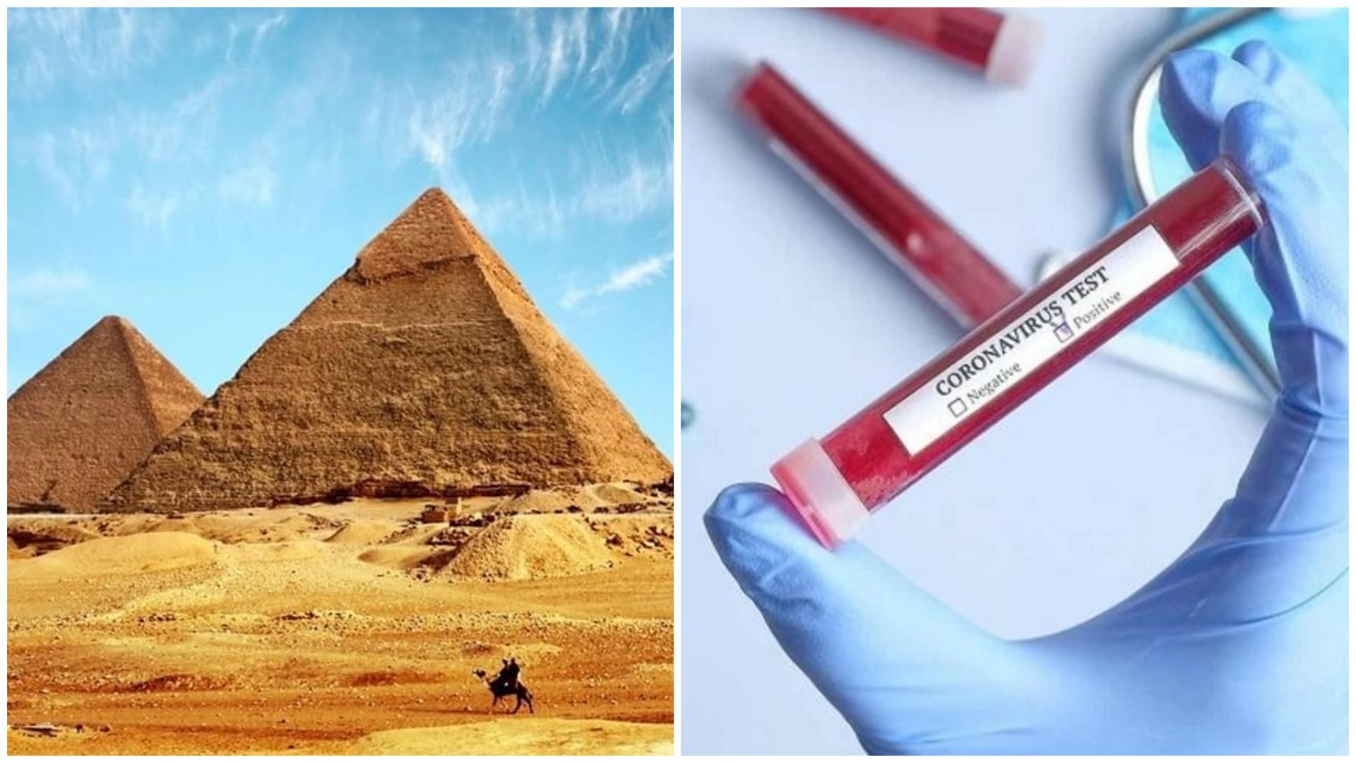 Египет требует у туристов ПЦР-тест с 7 августа, но есть исключения Египет требует у туристов ПЦР-тест с 7 августа, но есть исключения