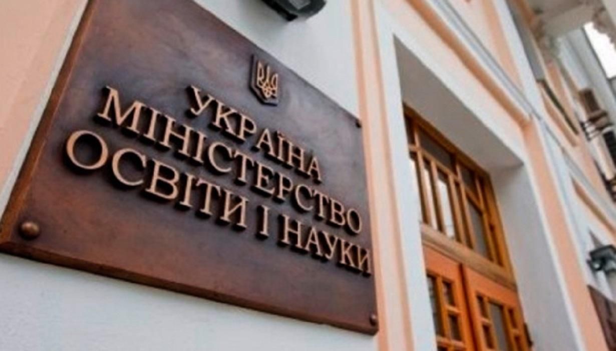 Erasmus+: українські виші отримають понад 9 мільйонів євро Erasmus+: українські виші отримають понад 9 мільйонів євро