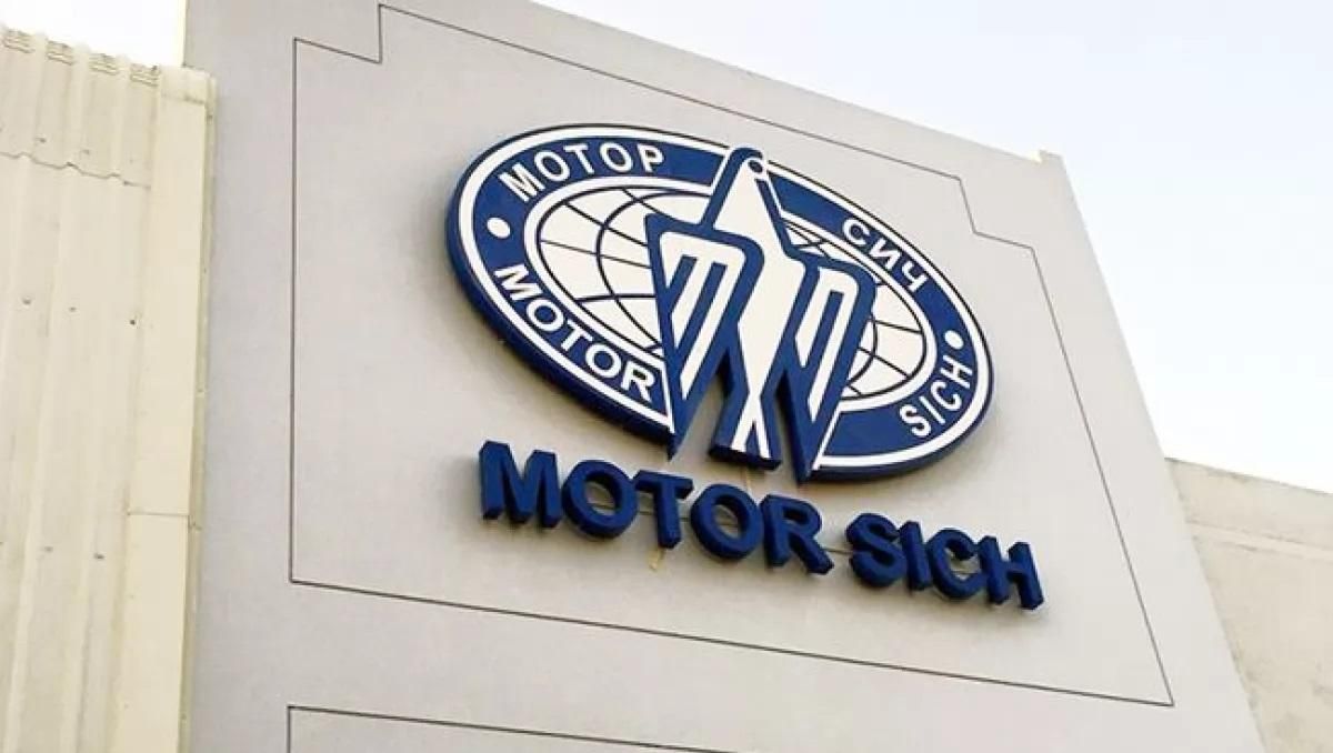 Ярославский призвал защитить законность и спасти "Мотор Сич", — официальное заявление Ярославский призвал защитить законность и спасти "Мотор Сич", — официальное заявление