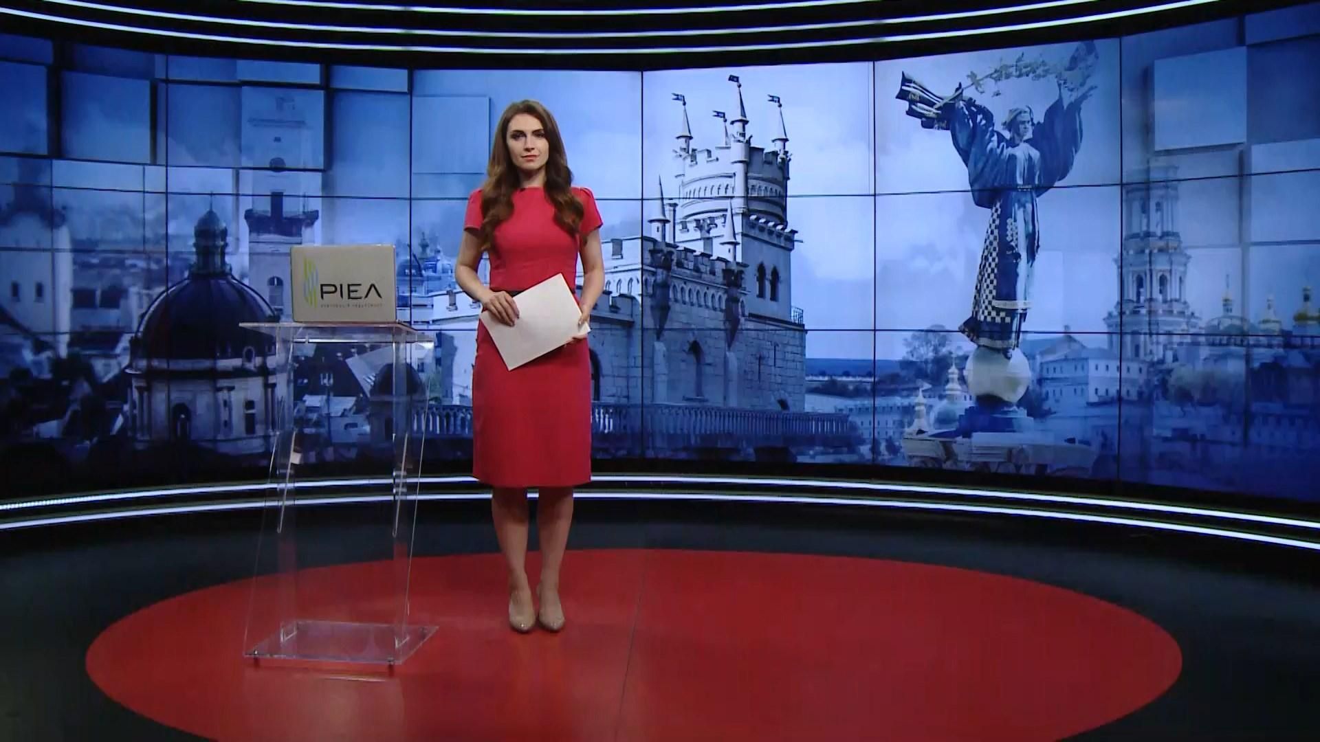 Випуск новин за 16:00: Затримання у справі Укравтодору. Зеленський про призначення Татарова Випуск новин за 16:00: Затримання у справі Укравтодору. Зеленський про призначення Татарова