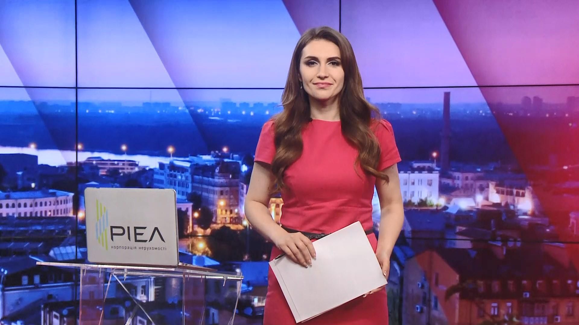 Випуск новин за 18:00: Новий серіал від Мінцифри. Вирок капітану Delfi Випуск новин за 18:00: Новий серіал від Мінцифри. Вирок капітану Delfi