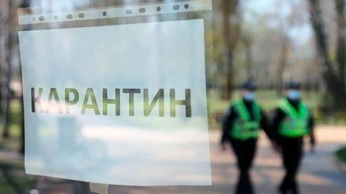 Луцк и Тернополь выйдут из красной зоны карантина 08.08.2020 Луцк и Тернополь выйдут из красной зоны карантина 08.08.2020