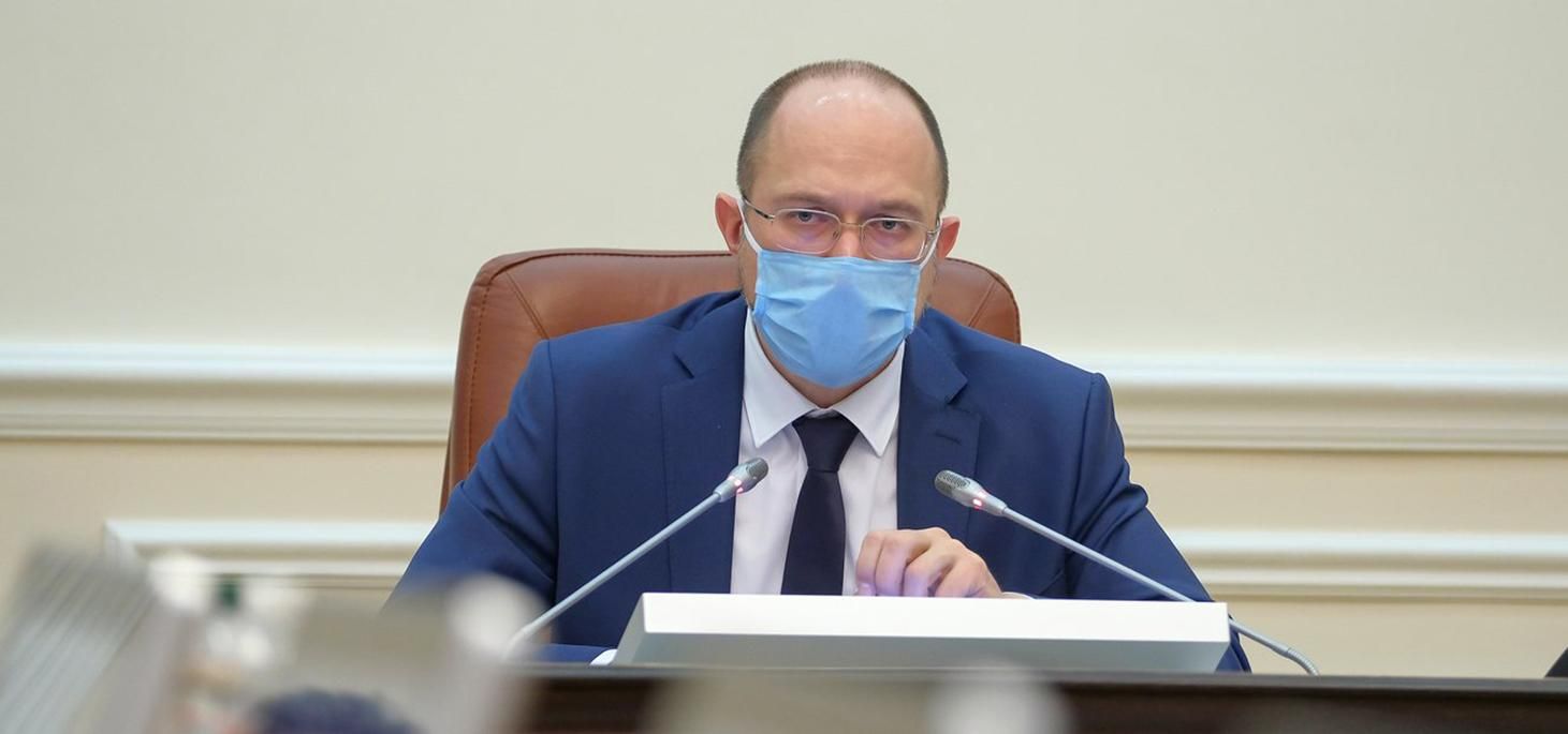 Уряд переходить на надзвичайний режим роботи з 08.08.2020 Уряд переходить на надзвичайний режим роботи з 08.08.2020