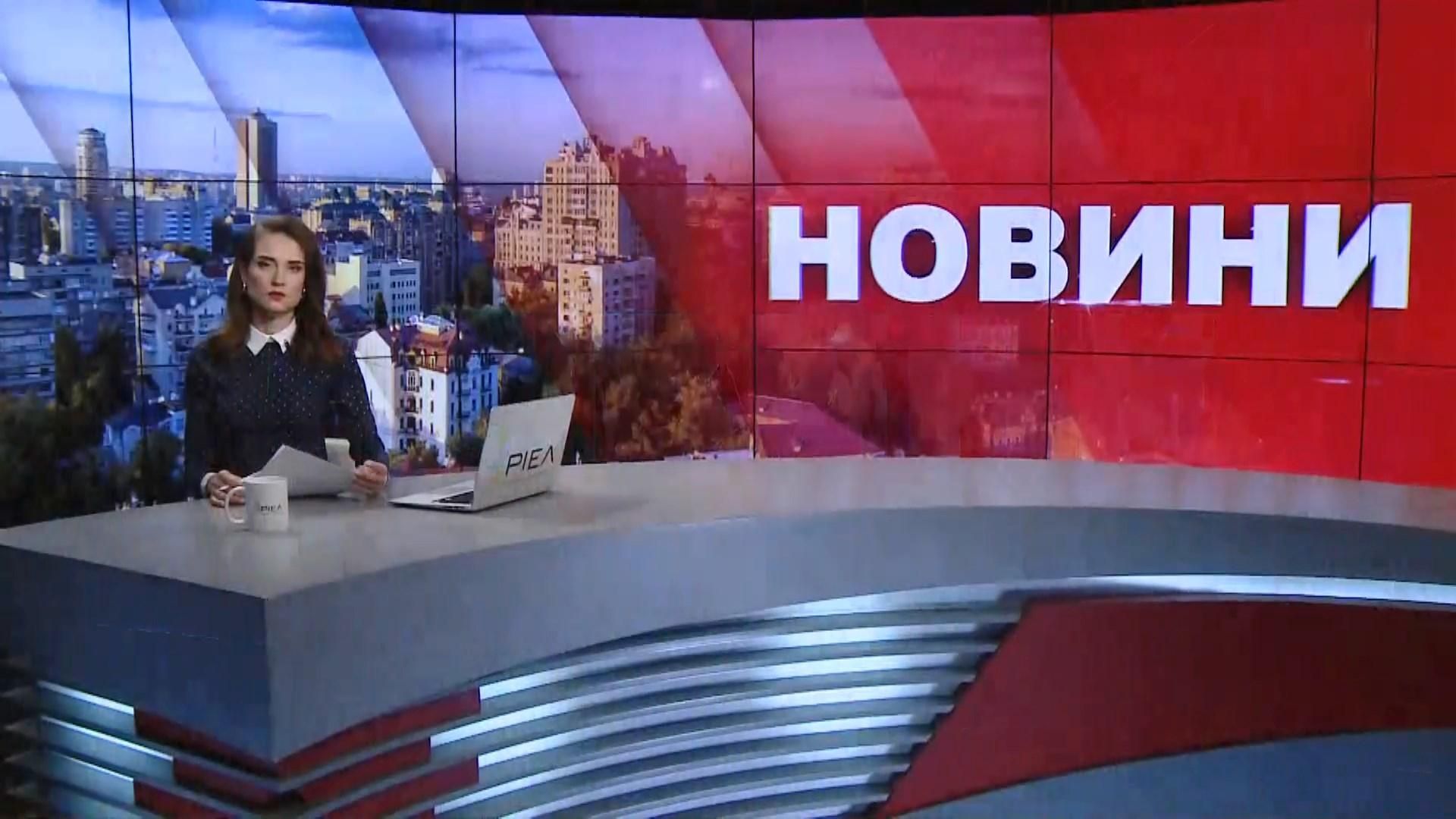 Випуск новин за 9:00: Депортація журналістів в Мінську. Помаранчева зона карантину Випуск новин за 9:00: Депортація журналістів в Мінську. Помаранчева зона карантину