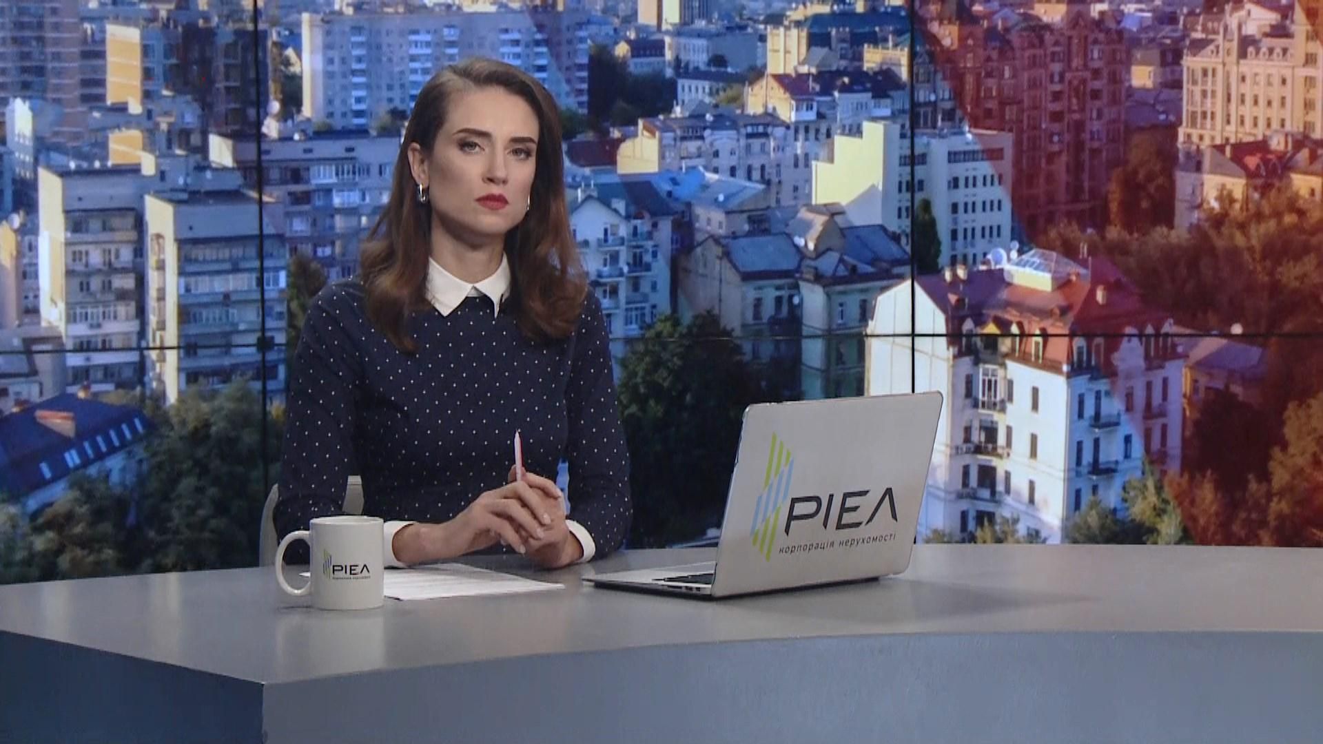 Випуск новин за 11:00: Справи проти найманців. Коронавірус в Україні Випуск новин за 11:00: Справи проти найманців. Коронавірус в Україні