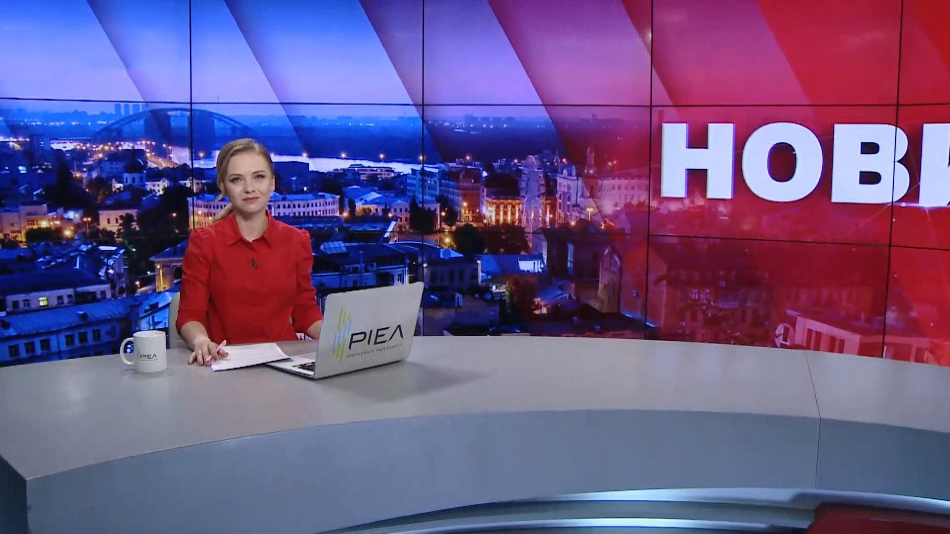 Підсумковий випуск новин за 21:00: Масштабні протести в Бейруті. Новий антирекорд по COVID-19 Підсумковий випуск новин за 21:00: Масштабні протести в Бейруті. Новий антирекорд по COVID-19