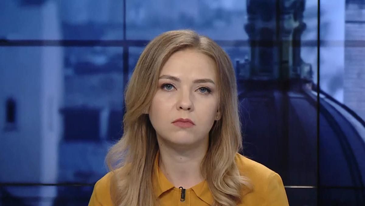 Випуск новин за 15:00: Мінування в Києві. Туристичний сезон на тлі COVID-19 Випуск новин за 15:00: Мінування в Києві. Туристичний сезон на тлі COVID-19