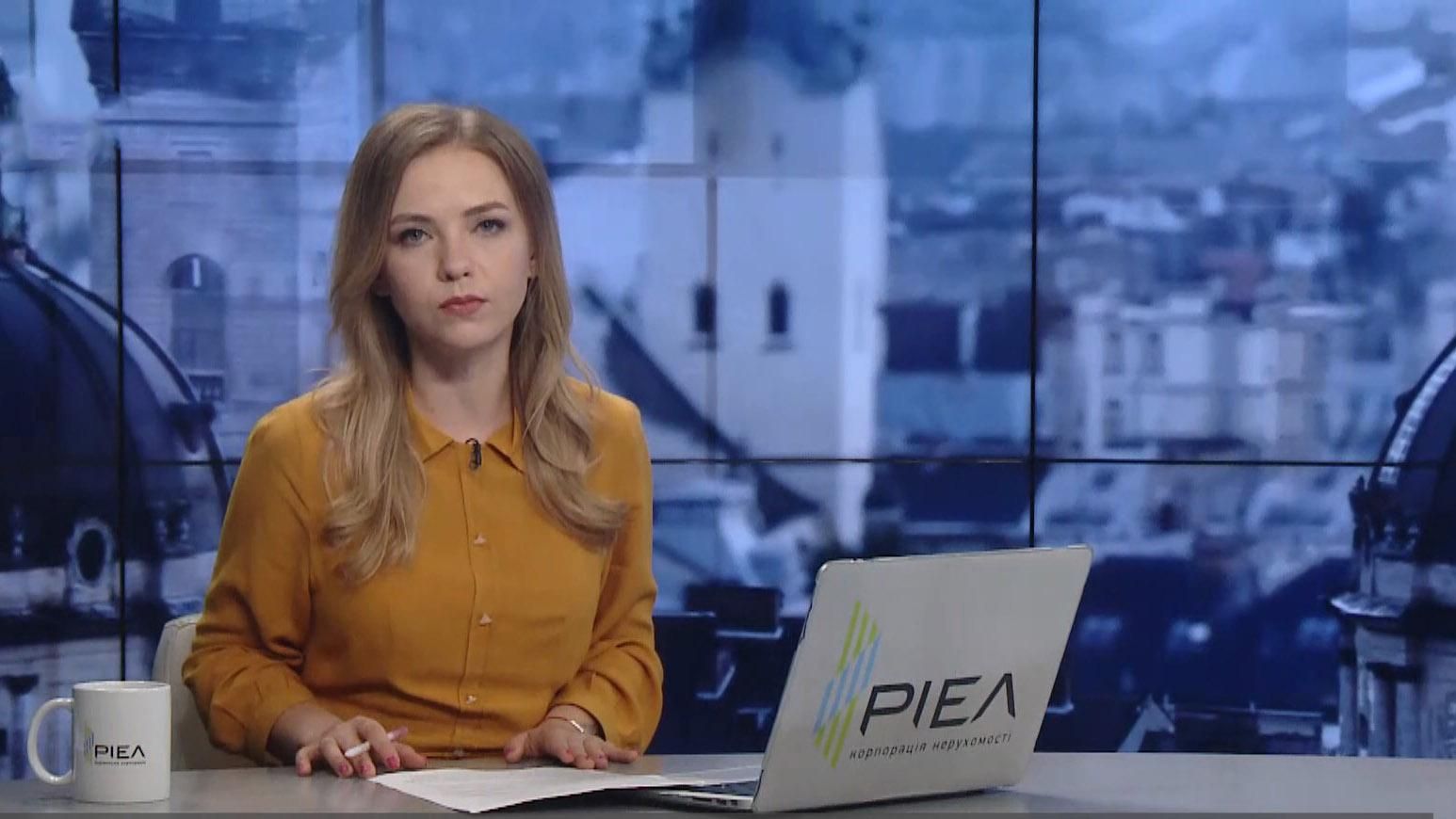 Випуск новин за 17:00: COVID-19 у тимчасового мера Луцька. Продаж колонії в Одесі Випуск новин за 17:00: COVID-19 у тимчасового мера Луцька. Продаж колонії в Одесі