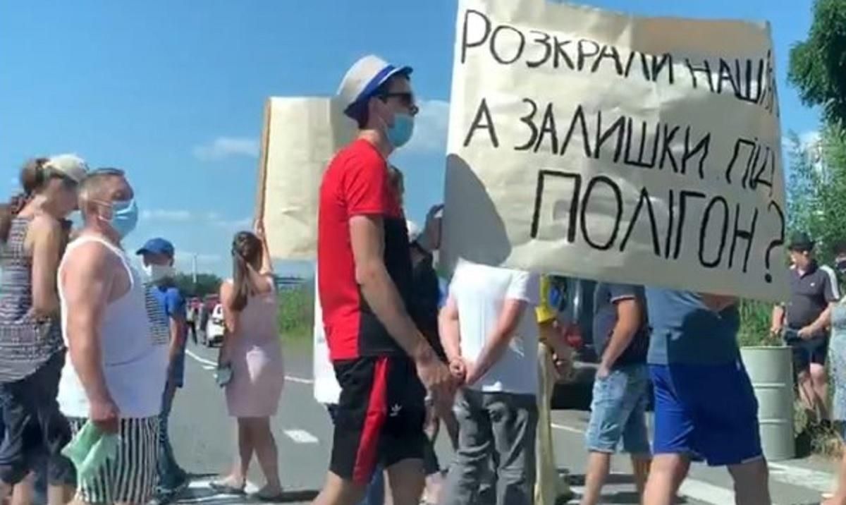 На трасі Київ – Чоп люди перекривали дорогу 09.08.2020: деталі На трасі Київ – Чоп люди перекривали дорогу 09.08.2020: деталі