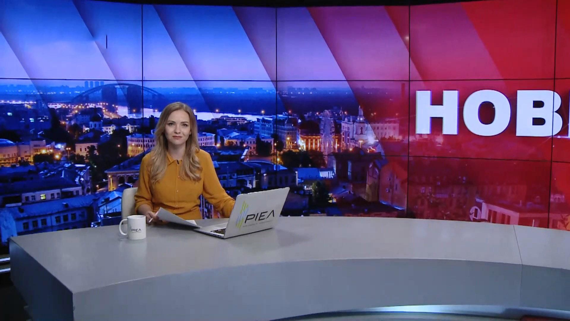 Випуск новин за 19:00: Спалах COVID-19 після весілля на Буковині. Протести в Бейруті тривають Випуск новин за 19:00: Спалах COVID-19 після весілля на Буковині. Протести в Бейруті тривають