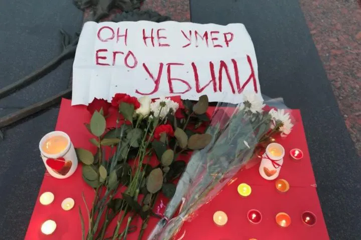 акція акція