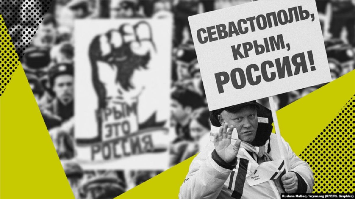 Драма победителей: как аннексия стала трагедией для Крыма и крымчан Драма победителей: как аннексия стала трагедией для Крыма и крымчан