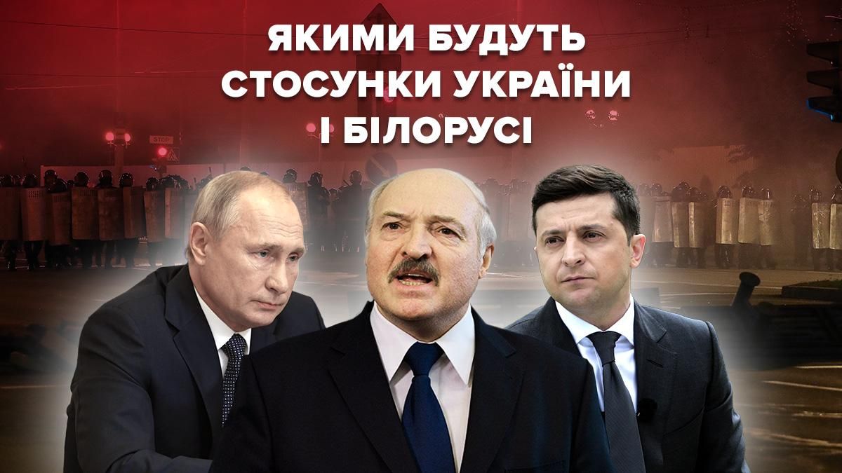 Лукашенко обвинил Украину в организации протестов