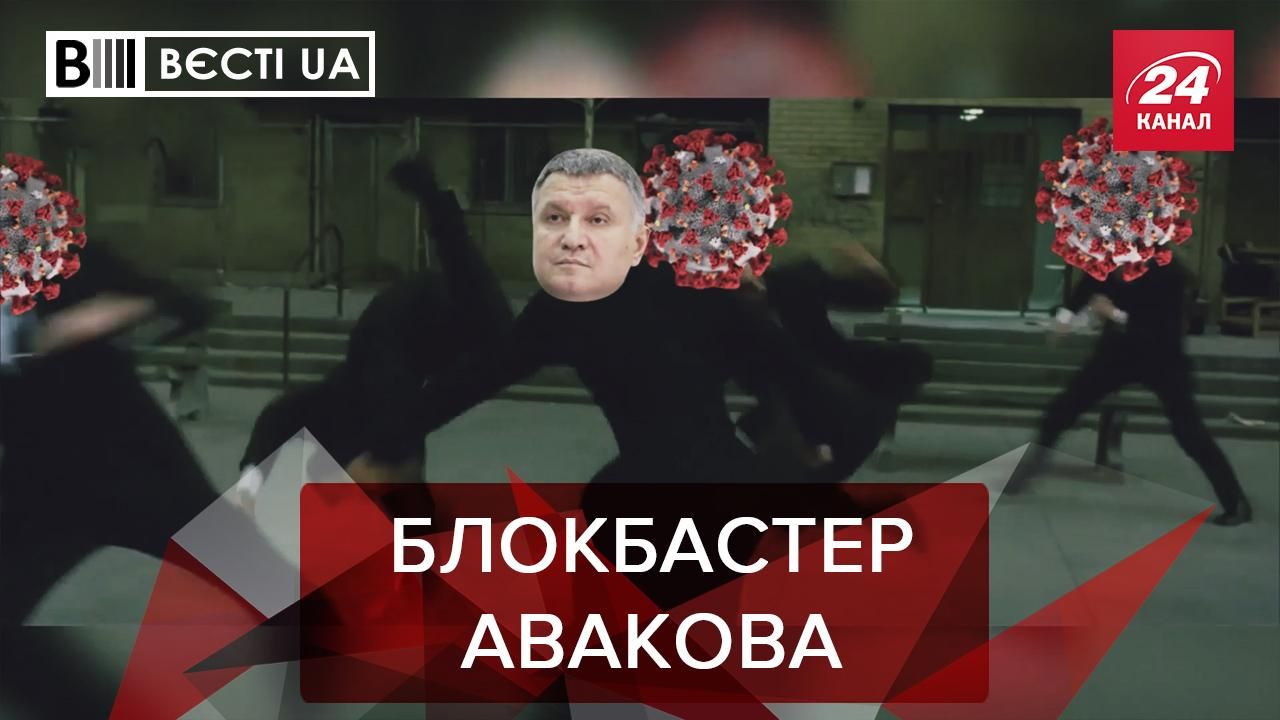 Вєсті.UA: Фільм Нацгвардії претендує на Оскар. Політичні динозаври прокинулись