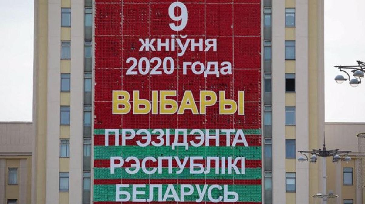 Спостерігачі: Явка на дочасному голосуванні у Білорусі завищена удвічі