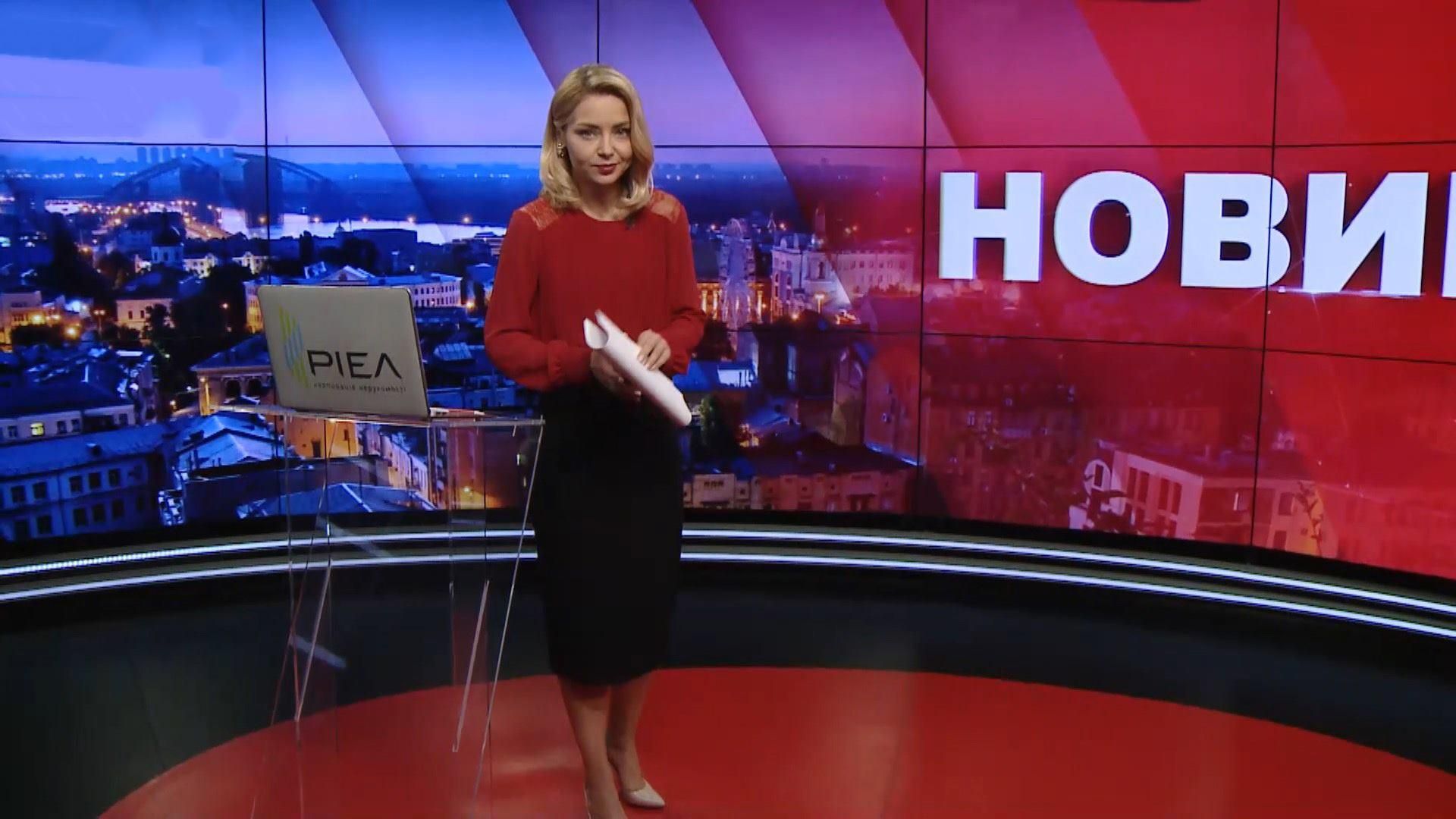 Підсумковий випуск новин за 22:00: США про вакцину Росії. Легалізація грального бізнесу Підсумковий випуск новин за 22:00: США про вакцину Росії. Легалізація грального бізнесу