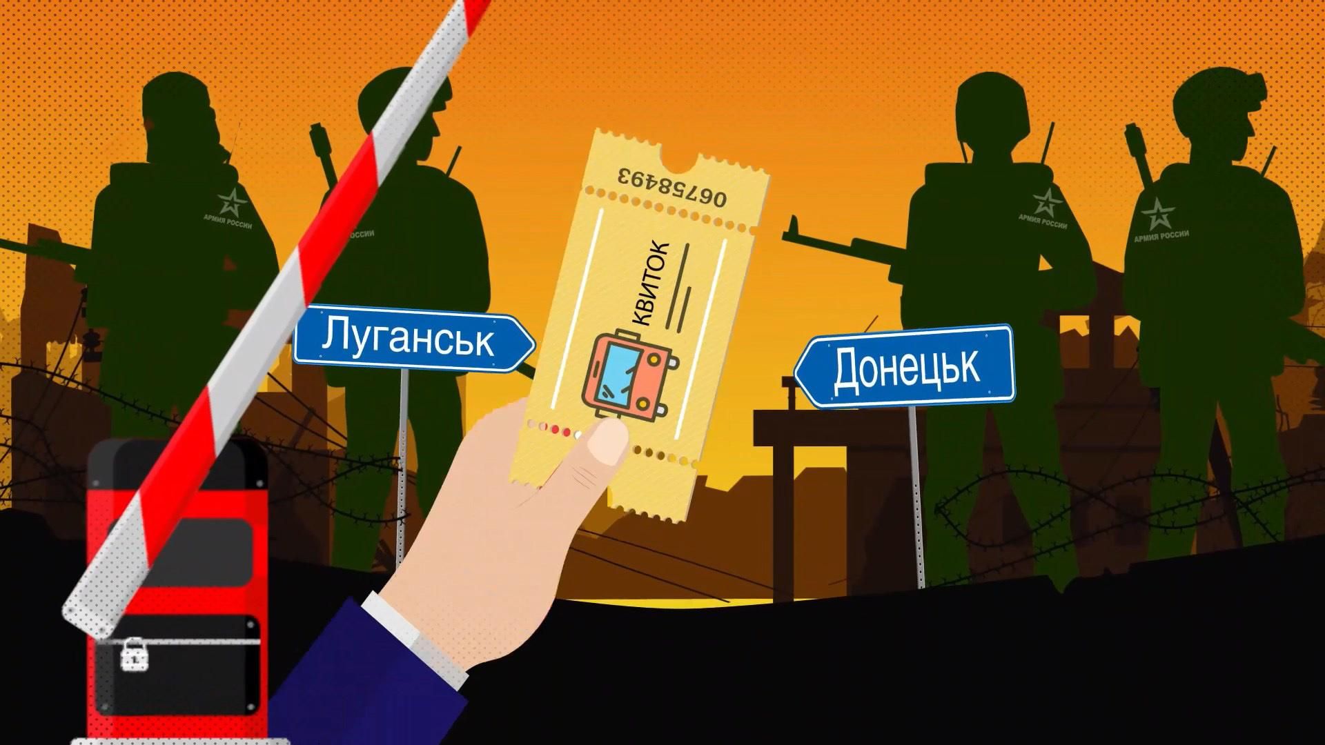 Часть украинцев хотят восстановить связь с жителями ОРДЛО и считают их жертвами: опрос Часть украинцев хотят восстановить связь с жителями ОРДЛО и считают их жертвами: опрос