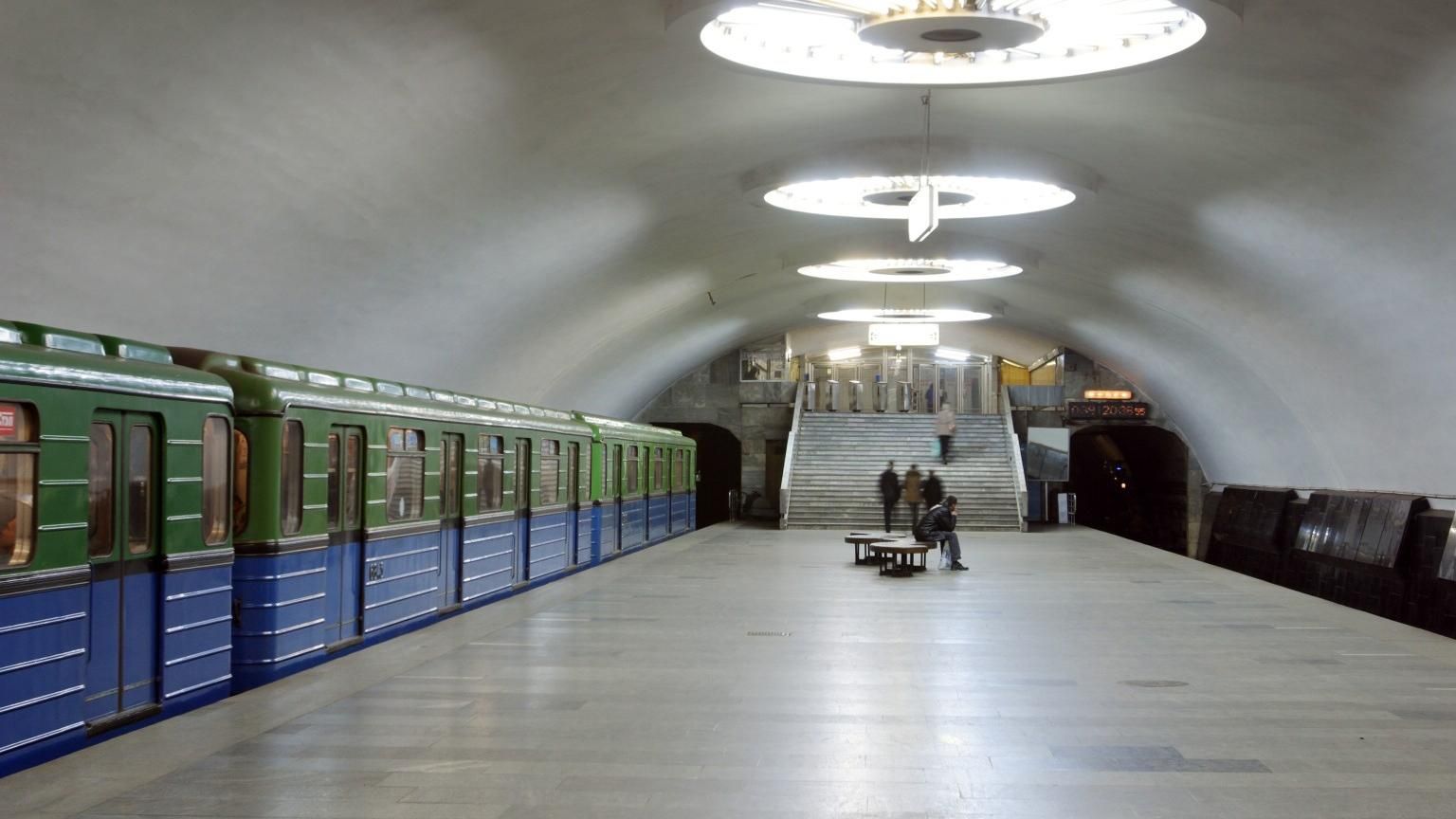 Станцію метро Московський проспект перейменували в Харкові: фото Станцію метро Московський проспект перейменували в Харкові: фото