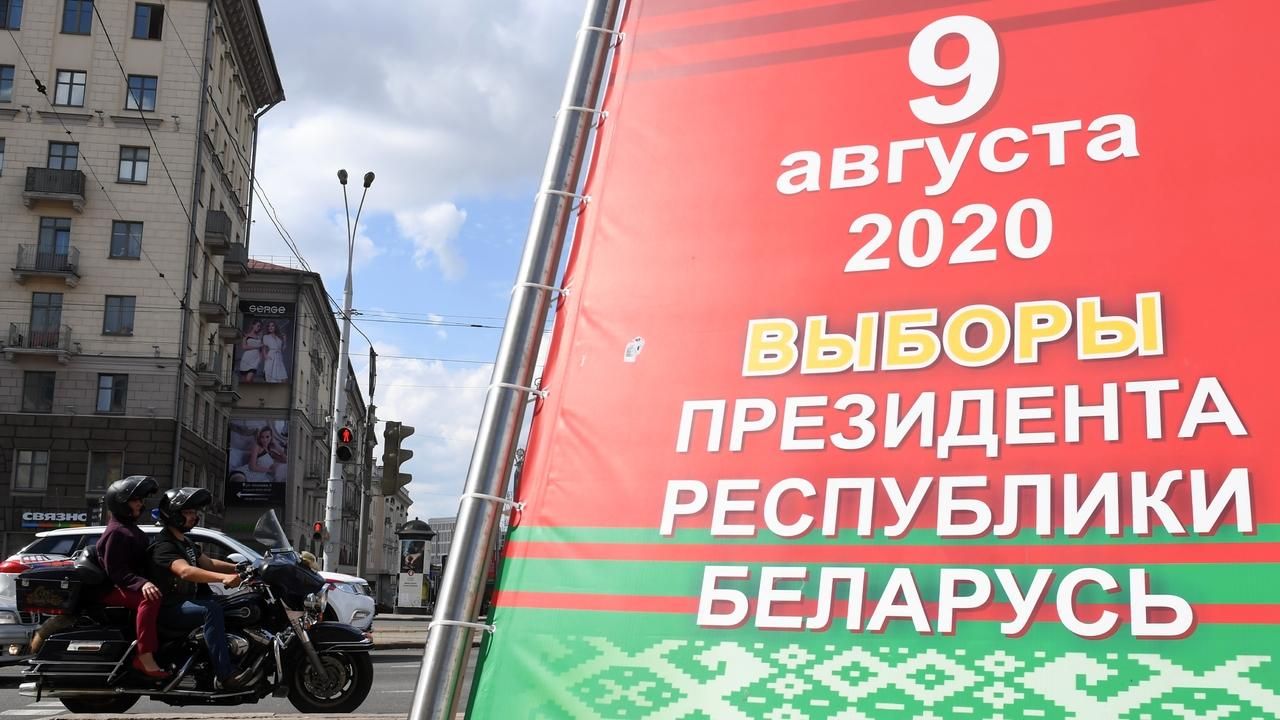 Все оппозиционные кандидаты в президенты Беларуси обжаловали результаты выборов 2020