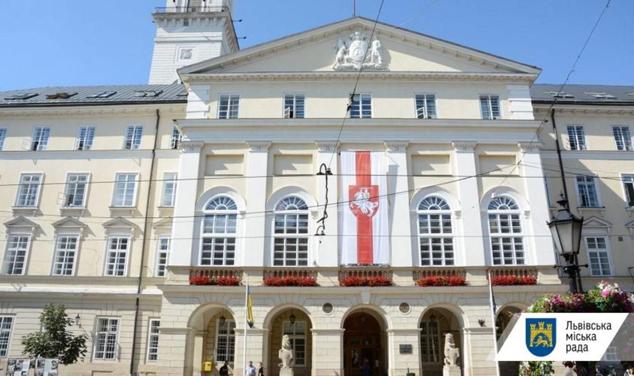 На підтримку протестувальників на Львівській ратуші вивісили білоруський прапор На підтримку протестувальників на Львівській ратуші вивісили білоруський прапор