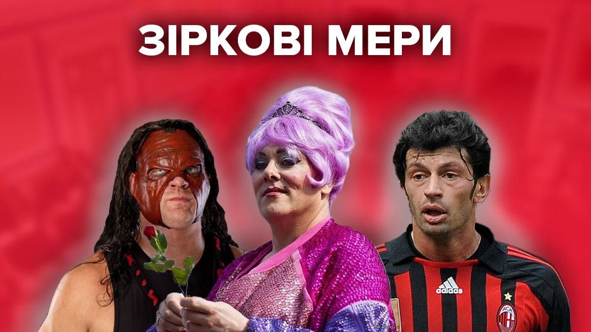 Шоумени й спортсмени: хто з них став хорошим мером Шоумени й спортсмени: хто з них став хорошим мером