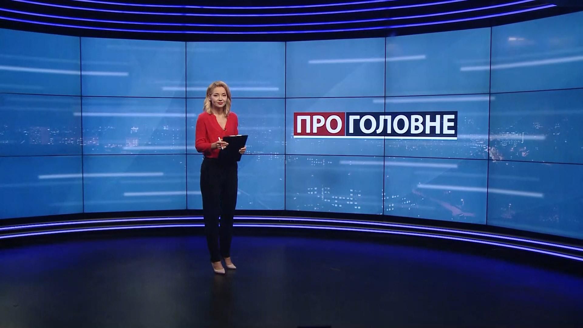 О главном: Задержание "координаторов" протестов в Минске. Акция женщин против насилия
