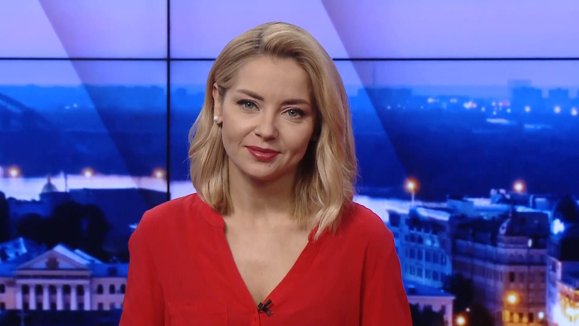 Итоговый выпуск новостей за 22: 00: COVID-19 и экономика Украины. Новая дорога вокруг Киева Итоговый выпуск новостей за 22: 00: COVID-19 и экономика Украины. Новая дорога вокруг Киева