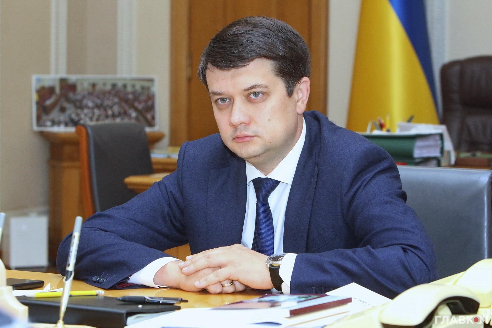 Спікер Дмитро Разумков розповів, чи справді нещодавно переселився