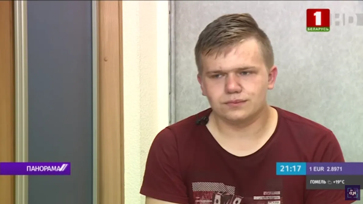у Білорусі зник молодий хлопець у Білорусі зник молодий хлопець