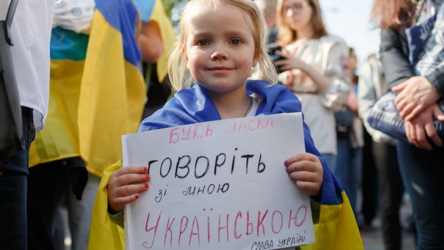 Украинский - единственный государственный: сколько людей за и против Украинский - единственный государственный: сколько людей за и против