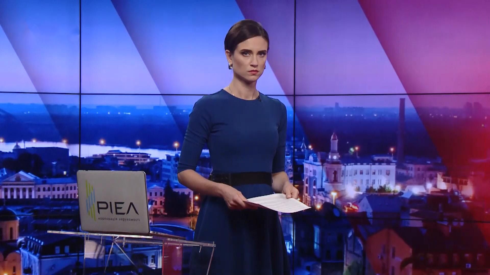 Випуск новин за 18:00: Аміачна селітра в Україні. Навчання у школах Випуск новин за 18:00: Аміачна селітра в Україні. Навчання у школах