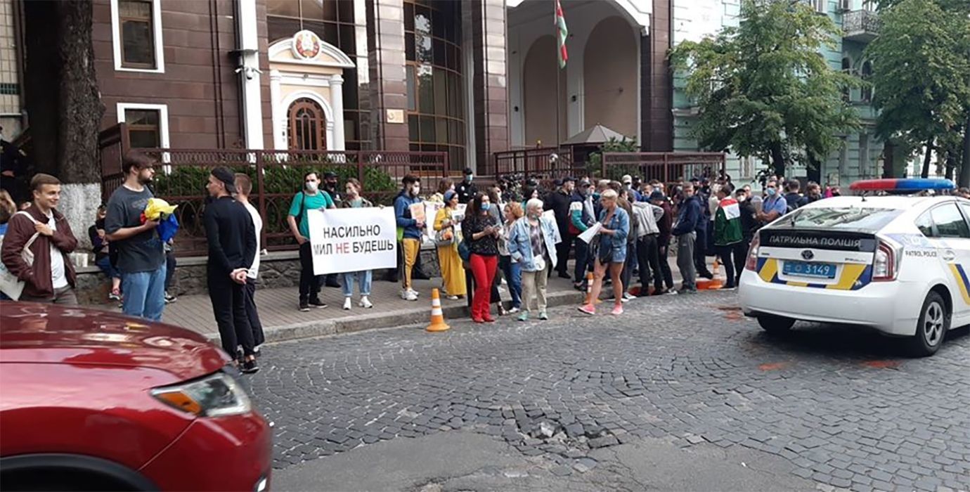 Акция под посольством Беларуси в Киеве 13.08.2020 фото, видео