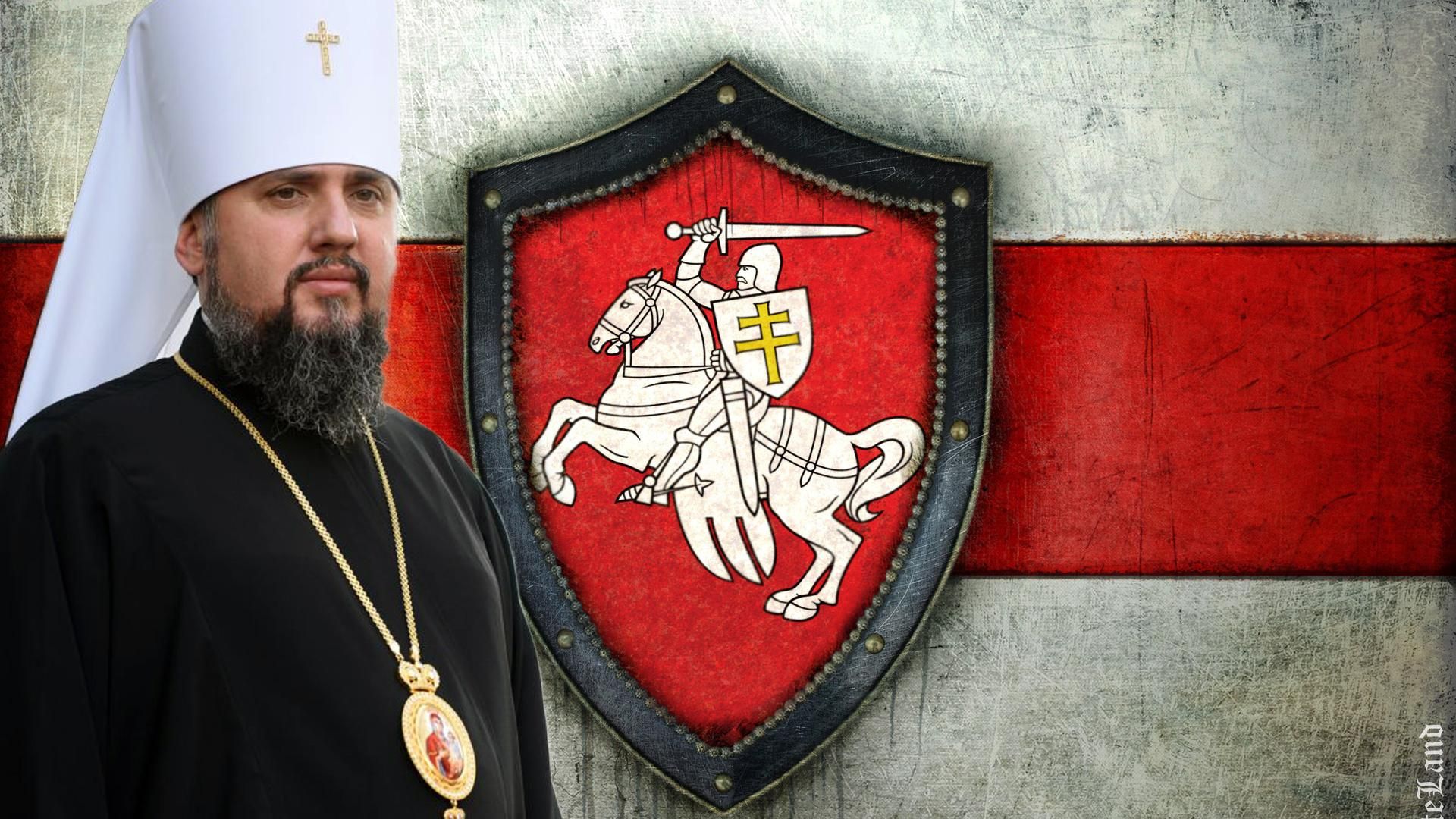 Очільник ПЦУ Епіфаній висловив слова підтримки білоруському народу Очільник ПЦУ Епіфаній висловив слова підтримки білоруському народу