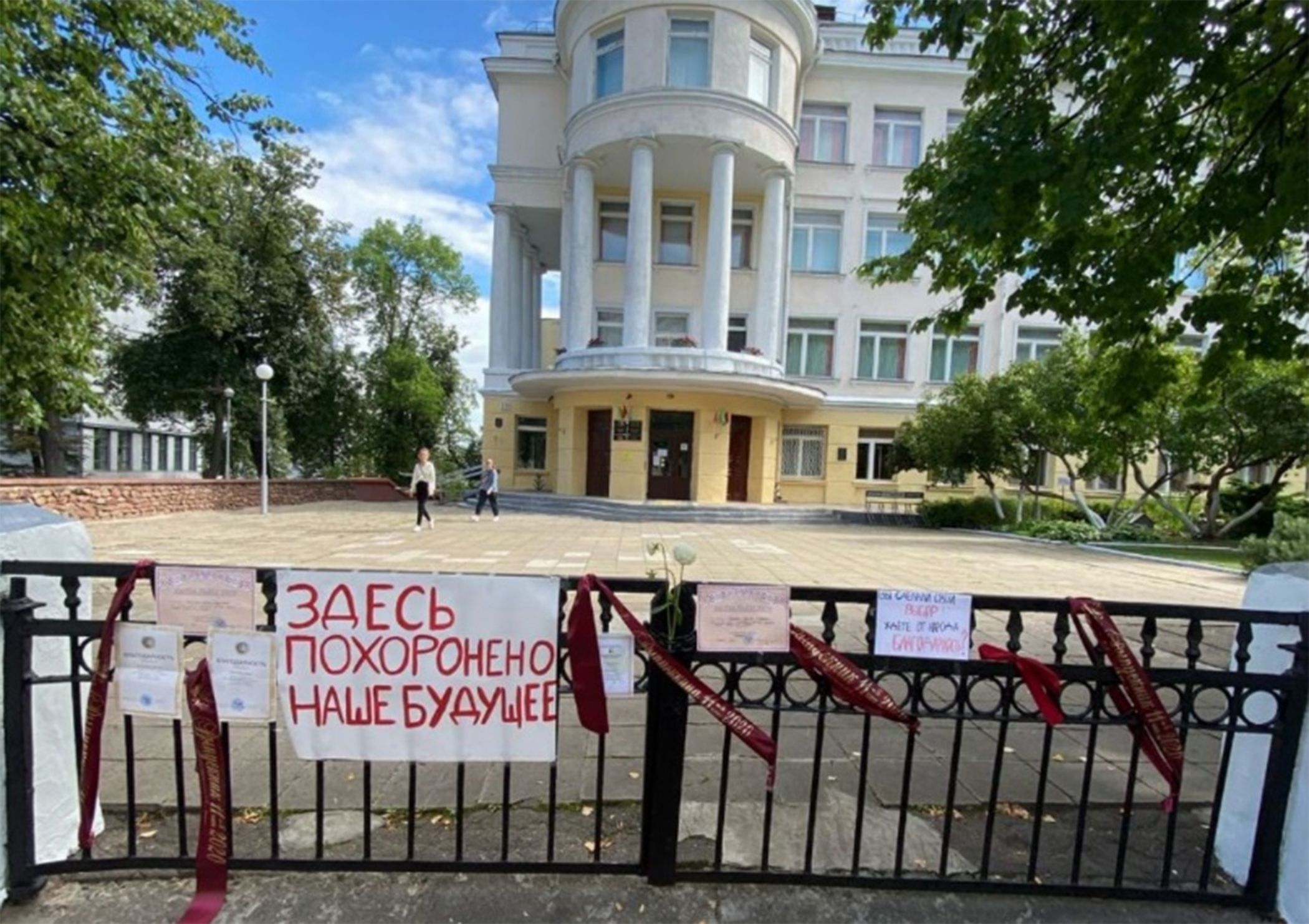 У Білорусі випускники повертають грамоти до шкіл, протестують вчителі