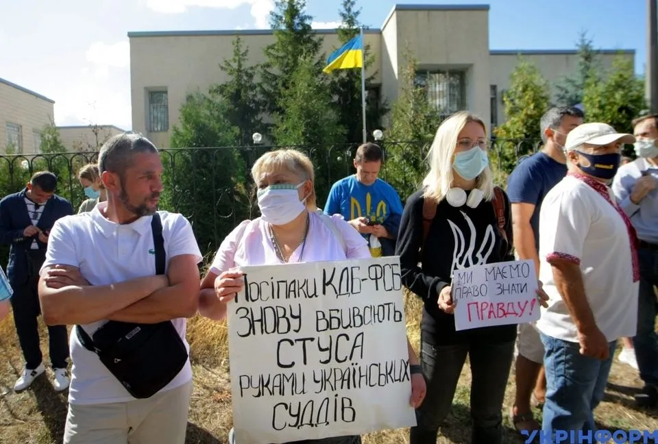 Під вікнами суду понад сто активістів Під вікнами суду понад сто активістів