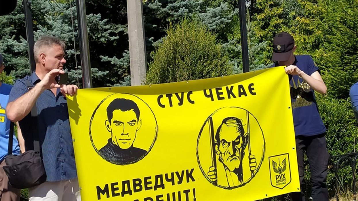 Иск Медведчука из-за книги о Стусе: заседание суда 14.08.2020 Иск Медведчука из-за книги о Стусе: заседание суда 14.08.2020