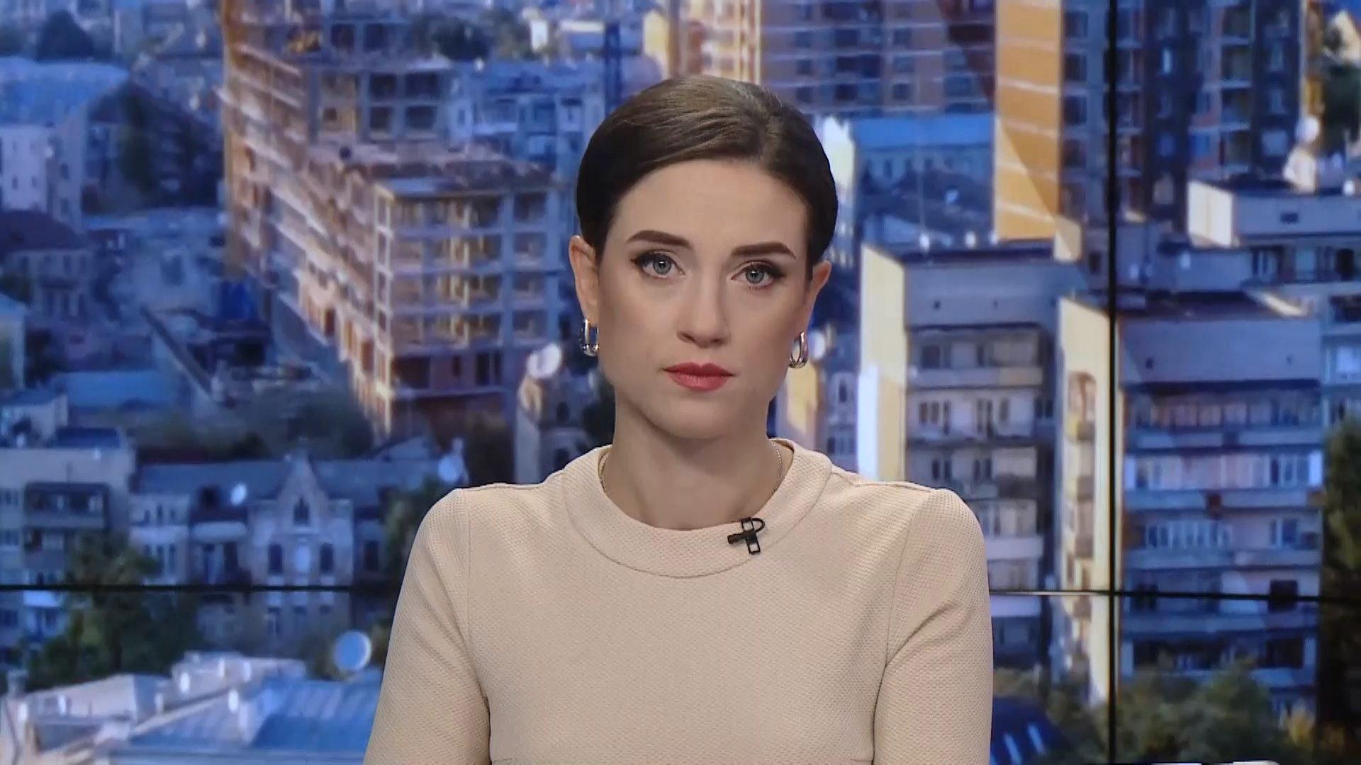 Випуск новин за 9:00: Відсторонення судді Вовка. Санкції ЄС Випуск новин за 9:00: Відсторонення судді Вовка. Санкції ЄС