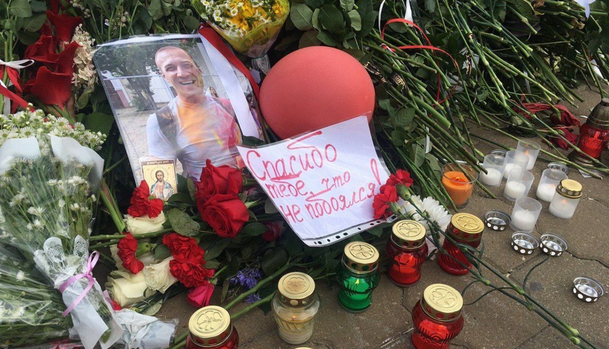 Прощание с Александром Тарайковским в Минске: фото Прощание с Александром Тарайковским в Минске: фото