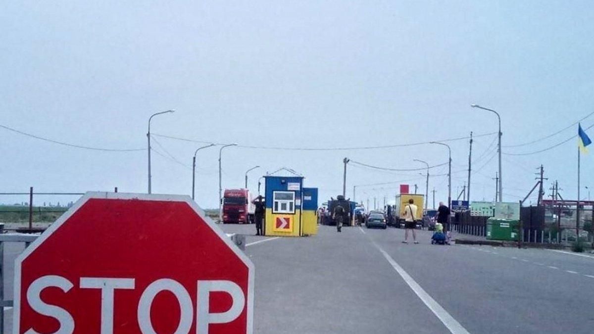 Росія порушила міжнародні норми: кого пропускають на територію Криму, а кого – ні Росія порушила міжнародні норми: кого пропускають на територію Криму, а кого – ні